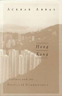 Hong Kong: Culture and the Politics of Disappearance Volume 2 (Paperback)