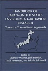 Handbook of Japan-United States Environment-Behavior Research: Toward a Transactional Approach (Hardcover, 1997)