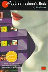 Audrey Hepburns Neck (Paperback)