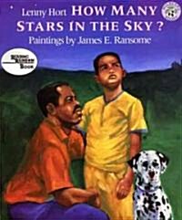 How Many Stars in the Sky? (Paperback, Reprint)