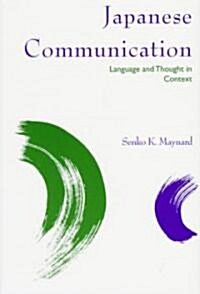 Japanese Communication: Language and Thought in Context (Paperback)