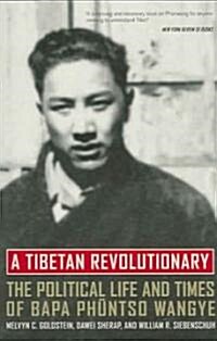 A Tibetan Revolutionary: The Political Life and Times of Bapa Ph?tso Wangye (Paperback)