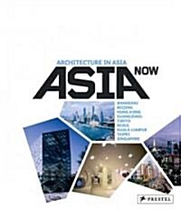 Asia Now (Paperback, Bilingual)