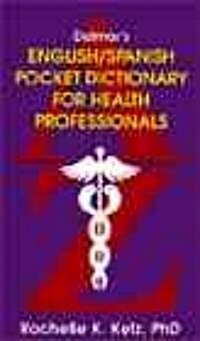[중고] Delmar‘s English/Spanish Pocket Dictionary for Health Professionals (Paperback)
