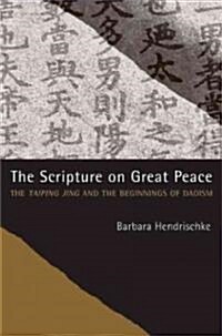 The Scripture on Great Peace: The Taiping Jing and the Beginnings of Daoism Volume 3 (Hardcover)
