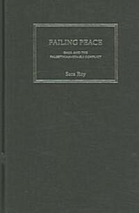 Failing Peace : Gaza and the Palestinian-Israeli Conflict (Hardcover)
