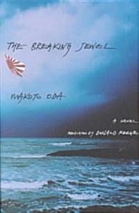 The Breaking Jewel (Paperback)