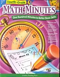 [중고] Fourth-Grade Math Minutes: One Hundred Minutes to Better Basic Skills (Paperback)