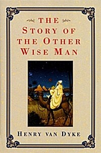 Story of the Other Wise Man (Paperback)