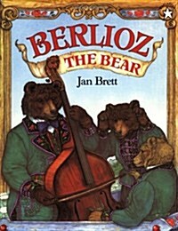[중고] Berlioz the Bear (Paperback)