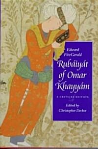 Rubaiyat of Omar Khayyam (Hardcover)