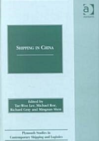 Shipping in China (Hardcover)