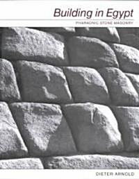 Building in Egypt: Pharaonic Stone Masonry (Paperback, Revised)