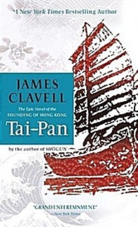 [중고] Tai-Pan (Mass Market Paperback)