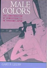 Male Colors: The Construction of Homosexuality in Tokugawa Japan (Paperback)