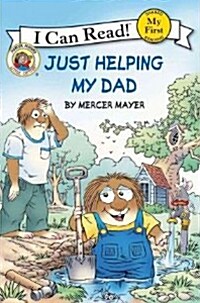 [중고] Little Critter: Just Helping My Dad (Paperback)