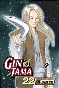 Gin Tama, Vol. 22 (Paperback)