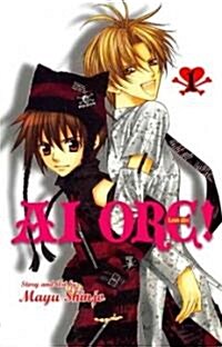 AI Ore!, Vol. 1 (Paperback)