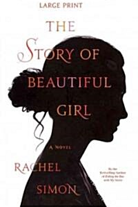 The Story of Beautiful Girl (Hardcover, Large Print)