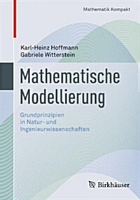 Mathematische Modellierung: Grundprinzipien in Natur- Und Ingenieurwissenschaften (Paperback, 1. Aufl. 2014.)