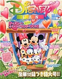 Disney FAN (ディズニ-ファン) 2011年 06月號 [雜誌] (月刊, 雜誌)