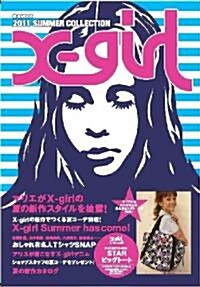 X-girl 2011 SUMMER COLLECTION (e-MOOK) (大型本)