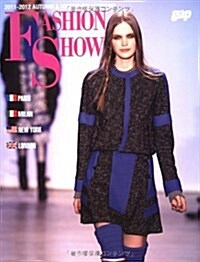 FASHION SHOW 2011-2012AUTUMN&W (大型本)