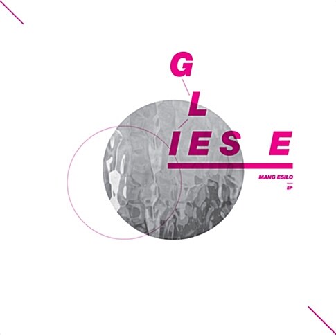 [중고] 망 이실로 (Mang Esilo) - Gliese [EP]