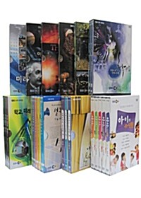 EBS 창의 인성교육 10종 시리즈 (23disc)