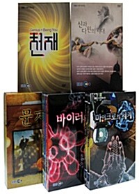 EBS 창의성 교육(과학) 5종 시리즈 (12disc)