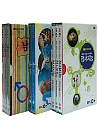 EBS 인성교육(정서지능) 3종 시리즈 (8disc)