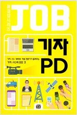 기자.PD