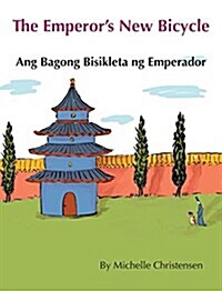 The Emperors New Bicycle / Ang Bagong Bisikleta Ng Emperador: Babl Childrens Books in Tagalog and English (Hardcover)