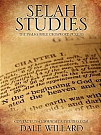 Selah Studies: The Psalms Bible Crossword Puzzles (Paperback)