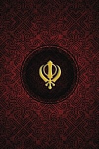 Monogram Sikhism Journal: Blank Notebook Diary Log (Paperback)