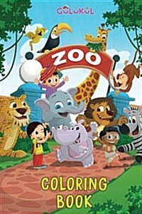 Zoo Colouring Book for Kids (Paperback)