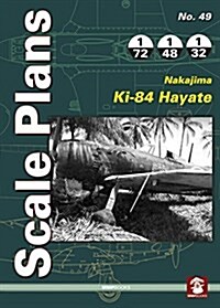 Nakajima KI-84 Hayate (Paperback)