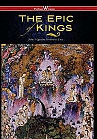 Epic of Kings- Hero Tales of Ancient Persia (Wisehouse Classics - The Authoritative Edition) (Hardcover)
