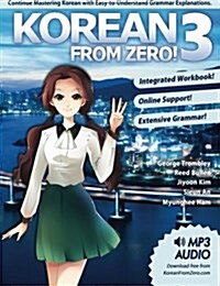 Korean from Zero! 3: Continue Mastering the Korean Language with Integrated Workbook and Online Course (Paperback)