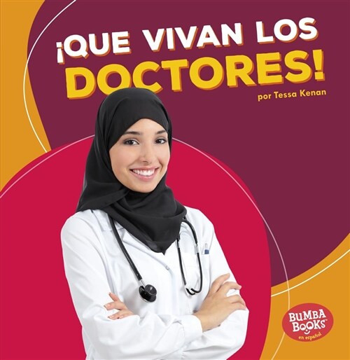 좶ue Vivan Los Doctores! (Hooray for Doctors!) (Paperback)