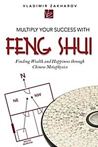 Multiply Your Success with Feng Shui: Finding Wealth and Happiness Through Chinese Metaphysics (Paperback)