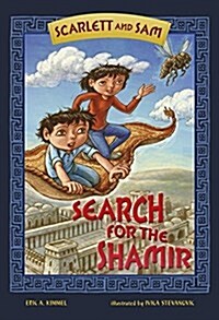 Search for the Shamir (Paperback)