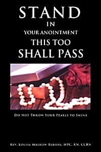 Stand in Your Anointment This Too Shall Pass (Paperback)