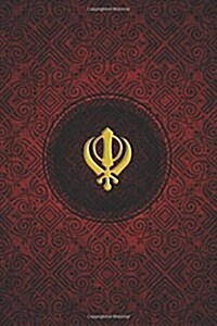 Monogram Sikhism Notebook: Blank Journal Diary Log (Paperback)