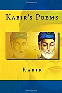 Kabirs Poems (Paperback)