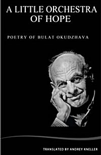 A Little Orchestra of Hope: Selected Poetry of Bulat Okudzhava (Paperback)