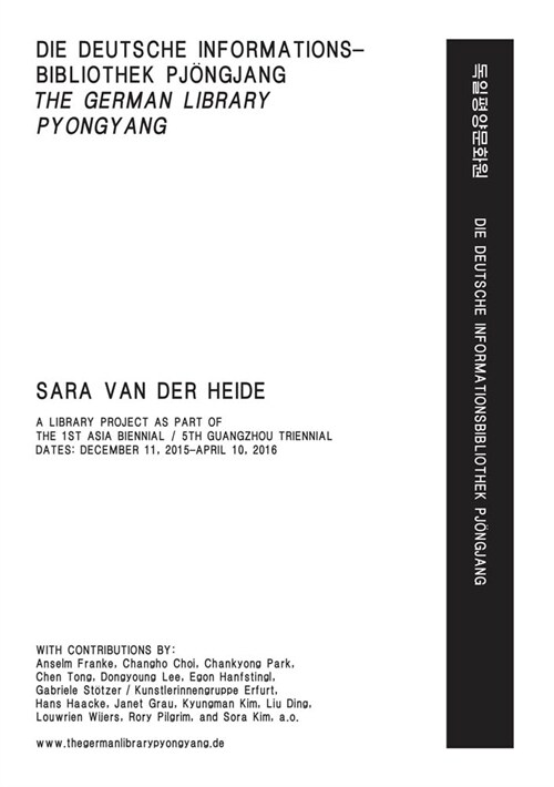 The German Library Pyongyang: Die Deutsche Informationsbibliothek Pj?gjang (Paperback)