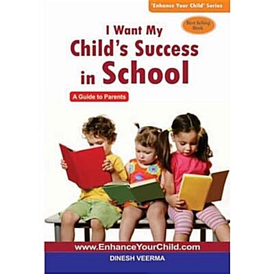 I Want My Childs Success in School (Paperback)