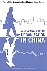 A New Analysis of Urbanization in China (Paperback)