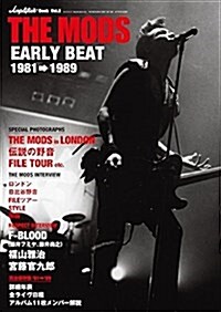 THE MODS EARLY BEAT 1981-1989 (Amplifier Book Vol.2) (雜誌)
